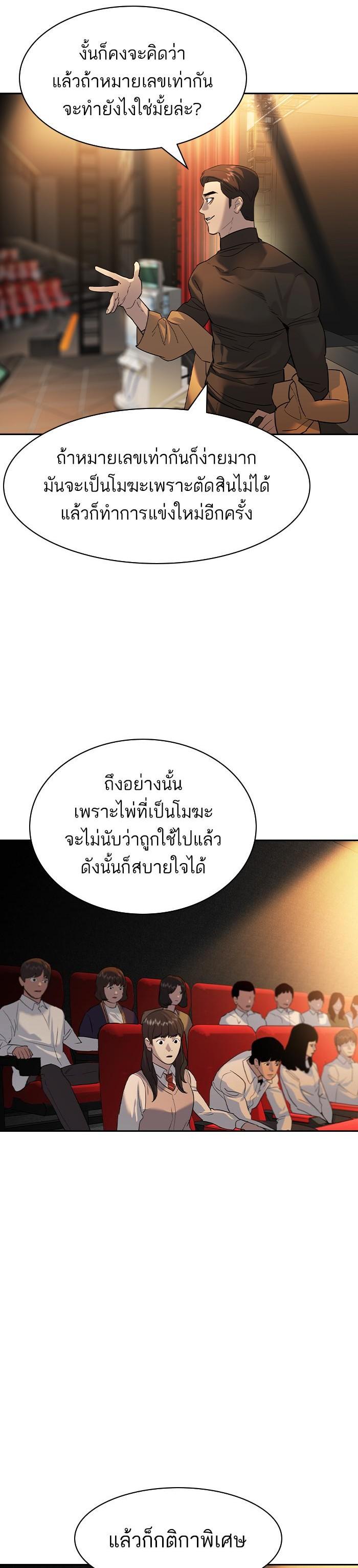 Manga-lc-com อ่านมังงะ อ่านการ์ตูน ออนไลน์ ฟรี The World Is Money and Power กลโกงโลกพนัน ตอนที่ 1 2 3 4 5 6 7 8 9 10 11 12 13 14 ฟรี ไม่มีโฆษณา Manga-lc - อ่าน มังงะ อ่าน การ์ตูน ออนไลน์ อ่านมังงะ ฟรี