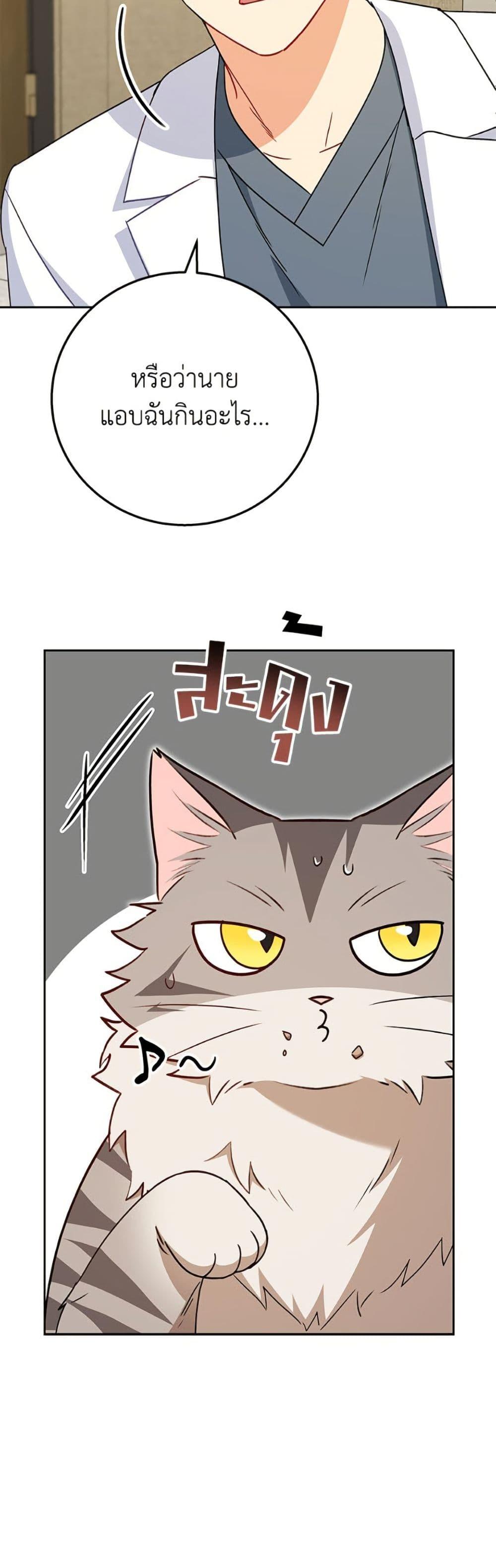 Manga-lc-com อ่านมังงะ อ่านการ์ตูน ออนไลน์ ฟรี Hello! Veterinarian! ตอนที่ 1 2 3 4 5 6 7 8 9 10 11 12 13 14 ฟรี ไม่มีโฆษณา Manga-lc - อ่าน มังงะ อ่าน การ์ตูน ออนไลน์ อ่านมังงะ ฟรี