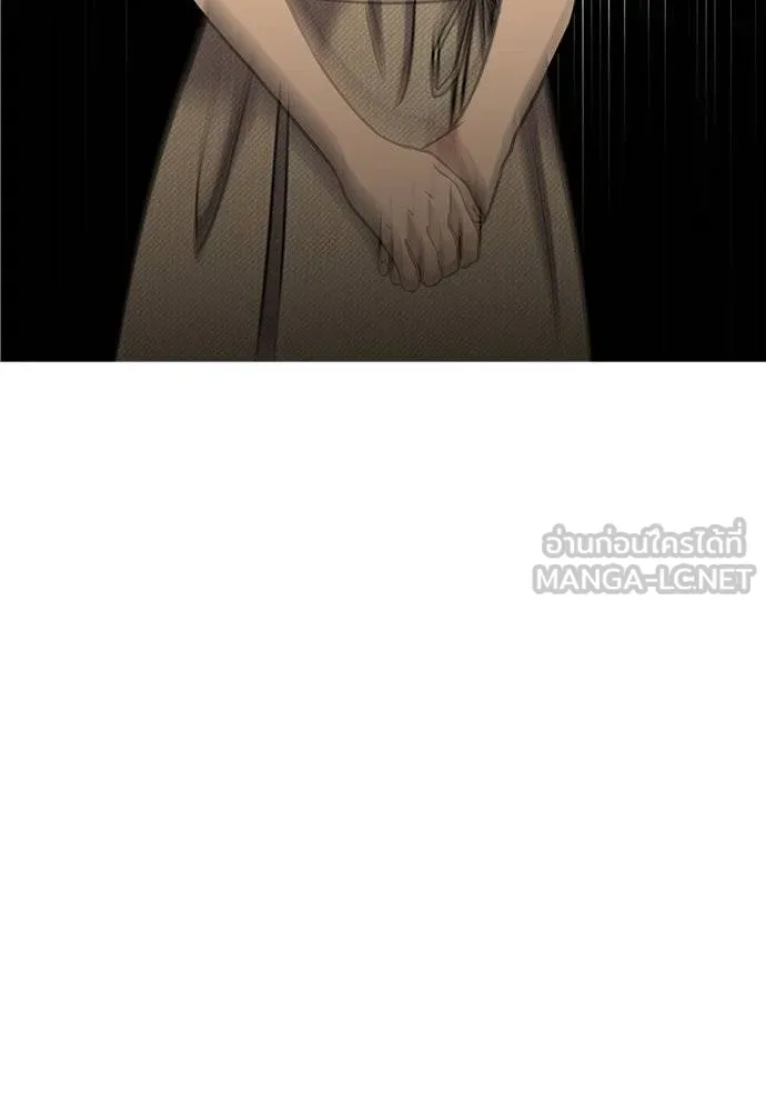 การศึกษาที่แท้จริง ตอนที่ 169 รูปที่ 18