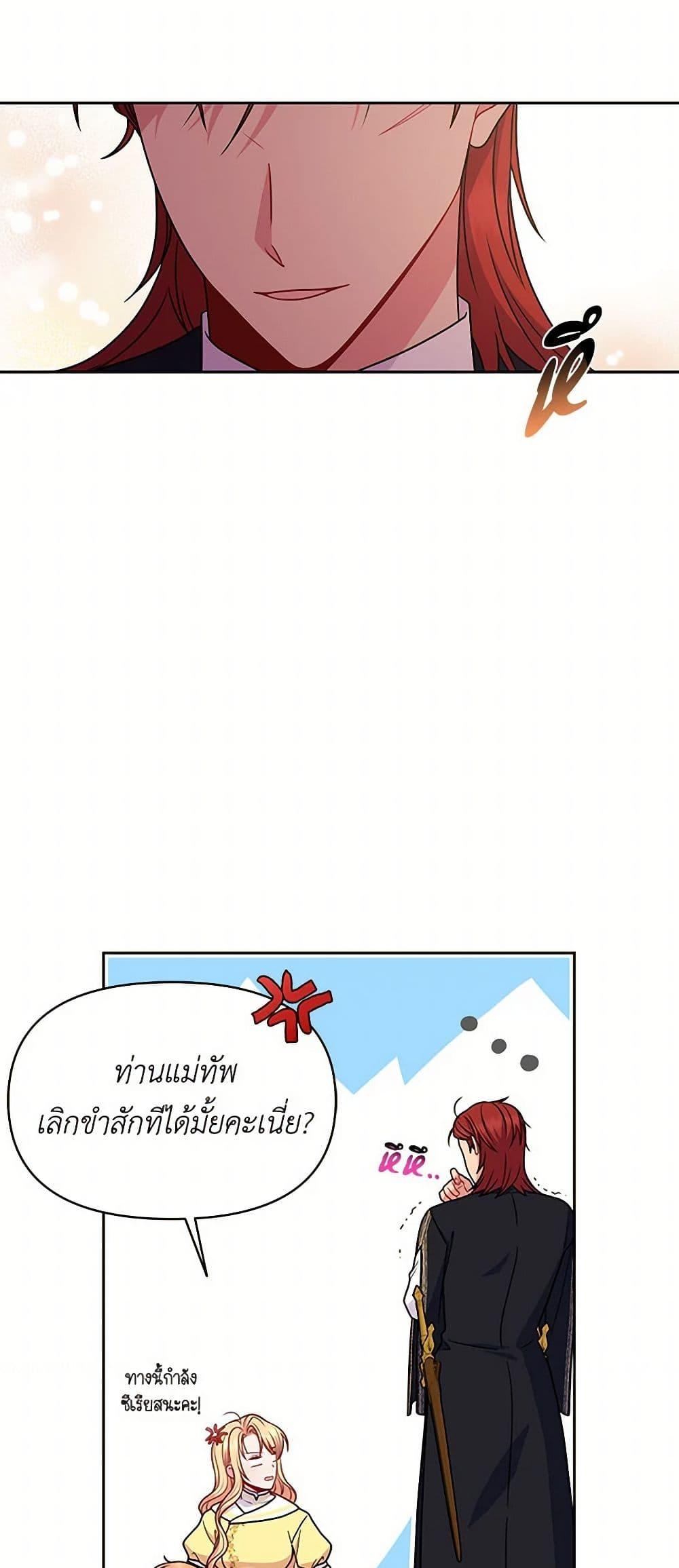 Manga-lc-com อ่านมังงะ อ่านการ์ตูน ออนไลน์ ฟรี My BFF is a Tyrant in Training ตอนที่ 1 2 3 4 5 6 7 8 9 10 11 12 13 14 ฟรี ไม่มีโฆษณา Manga-lc - อ่าน มังงะ อ่าน การ์ตูน ออนไลน์ อ่านมังงะ ฟรี