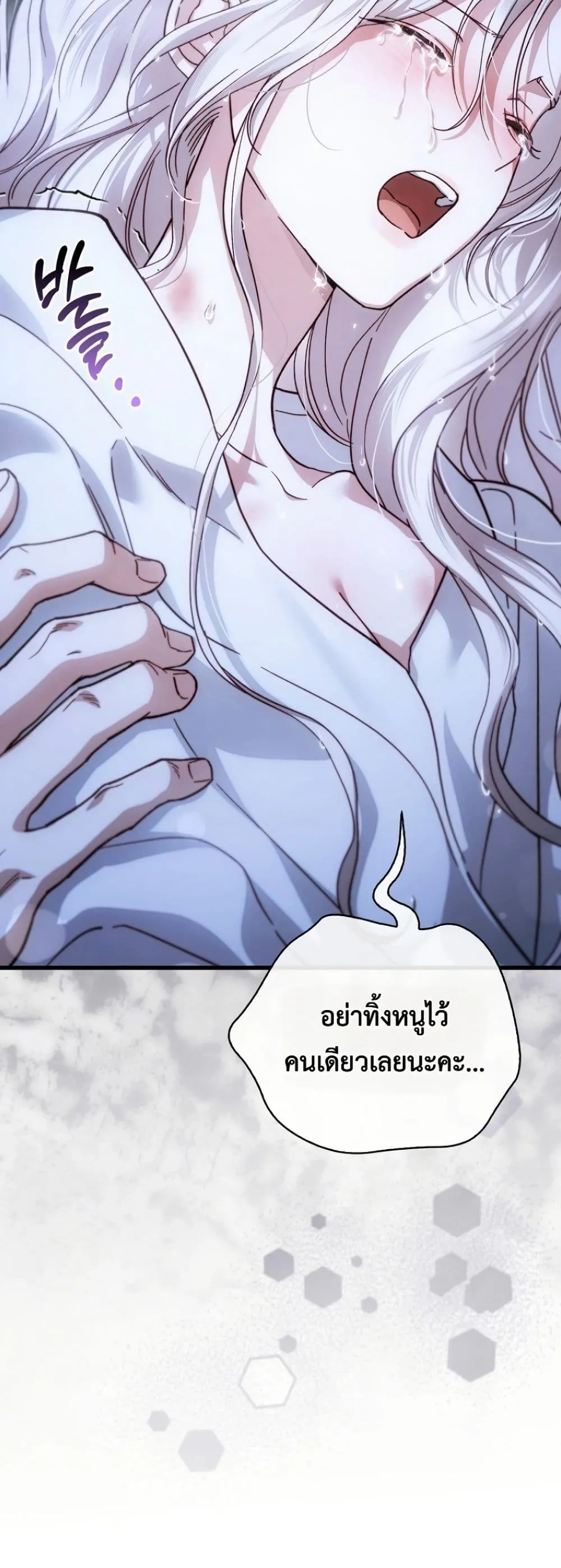 Manga-lc-com อ่านมังงะ อ่านการ์ตูน ออนไลน์ ฟรี My Husband Was Clearly a Paladin ตอนที่ 1 2 3 4 5 6 7 8 9 10 11 12 13 14 ฟรี ไม่มีโฆษณา Manga-lc - อ่าน มังงะ อ่าน การ์ตูน ออนไลน์ อ่านมังงะ ฟรี