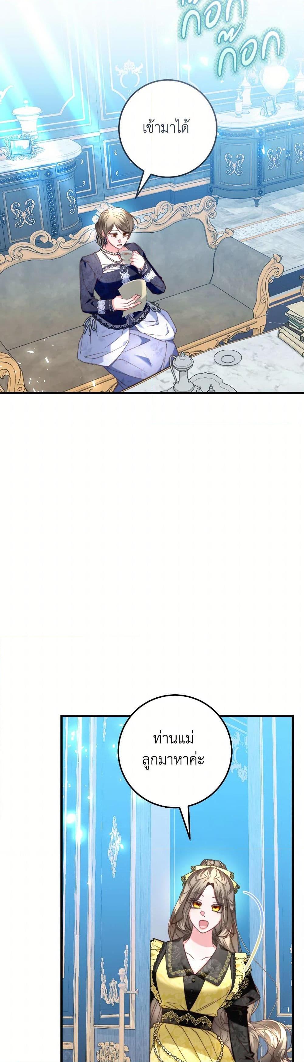 Manga-lc-com อ่านมังงะ อ่านการ์ตูน ออนไลน์ ฟรี The Guidebook for Villainesses ตอนที่ 1 2 3 4 5 6 7 8 9 10 11 12 13 14 ฟรี ไม่มีโฆษณา Manga-lc - อ่าน มังงะ อ่าน การ์ตูน ออนไลน์ อ่านมังงะ ฟรี