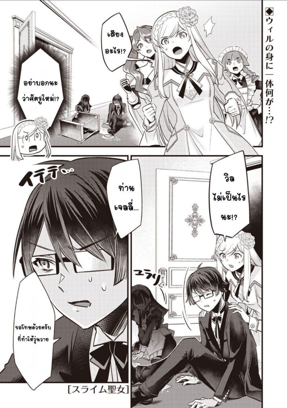 Manga-lc-com อ่านมังงะ อ่านการ์ตูน ออนไลน์ ฟรี Slime Saint ตอนที่ 1 2 3 4 5 6 7 8 9 10 11 12 13 14 ฟรี ไม่มีโฆษณา Manga-lc - อ่าน มังงะ อ่าน การ์ตูน ออนไลน์ อ่านมังงะ ฟรี