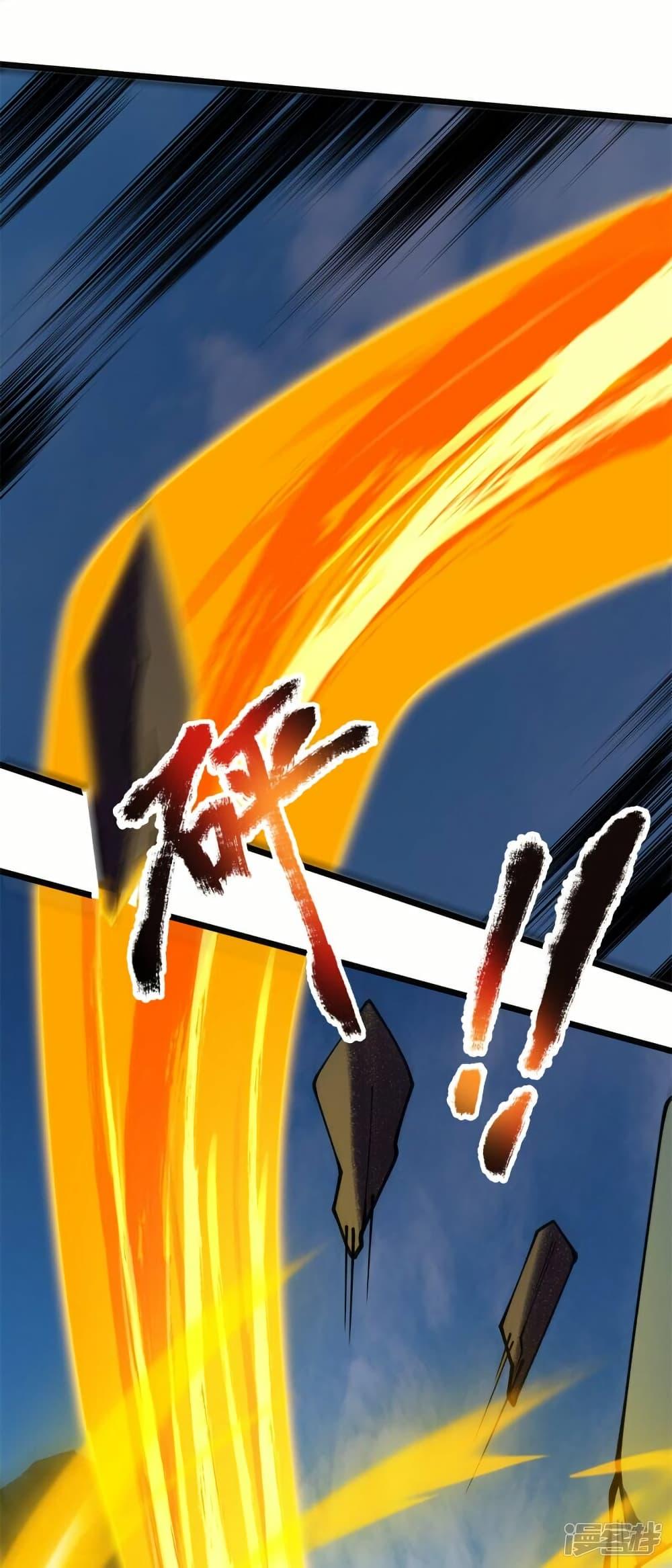 Manga-lc-com อ่านมังงะ อ่านการ์ตูน ออนไลน์ ฟรี Eternal god King ตอนที่ 1 2 3 4 5 6 7 8 9 10 11 12 13 14 ฟรี ไม่มีโฆษณา Manga-lc - อ่าน มังงะ อ่าน การ์ตูน ออนไลน์ อ่านมังงะ ฟรี