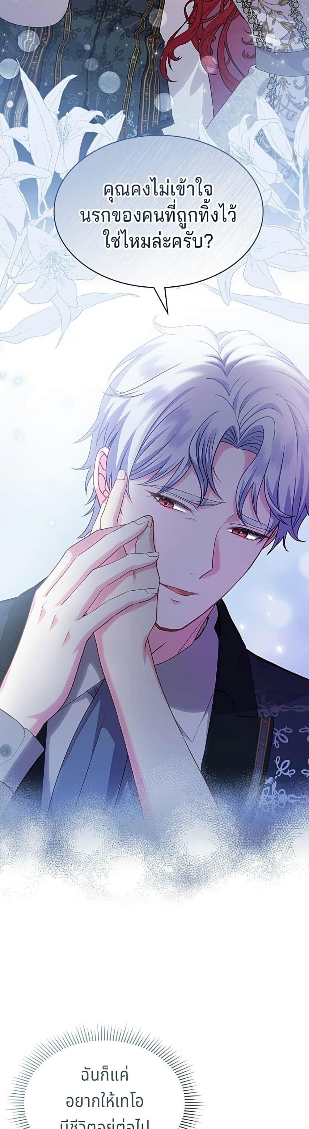 Manga-lc-com อ่านมังงะ อ่านการ์ตูน ออนไลน์ ฟรี His Recovery Magic Worked Too Well! ตอนที่ 1 2 3 4 5 6 7 8 9 10 11 12 13 14 ฟรี ไม่มีโฆษณา Manga-lc - อ่าน มังงะ อ่าน การ์ตูน ออนไลน์ อ่านมังงะ ฟรี