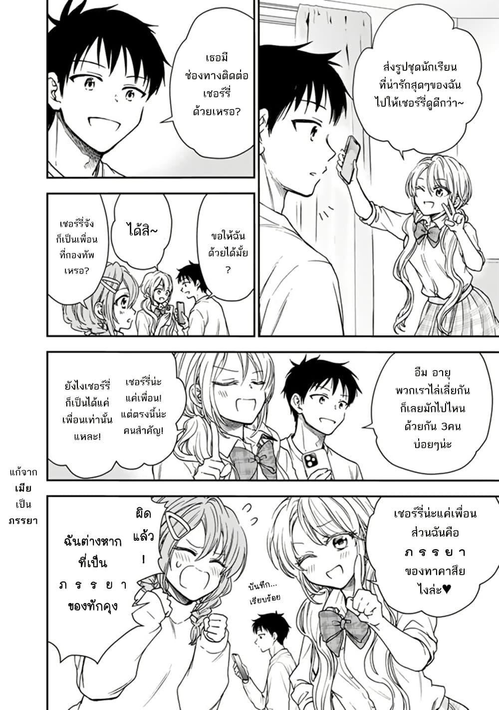 Manga-lc-com อ่านมังงะ อ่านการ์ตูน ออนไลน์ ฟรี Senchi Kara Kaette kita Takashi-kun. Futsuu ni Koukou Seikatsu wo Okuritai ตอนที่ 1 2 3 4 5 6 7 8 9 10 11 12 13 14 ฟรี ไม่มีโฆษณา Manga-lc - อ่าน มังงะ อ่าน การ์ตูน ออนไลน์ อ่านมังงะ ฟรี