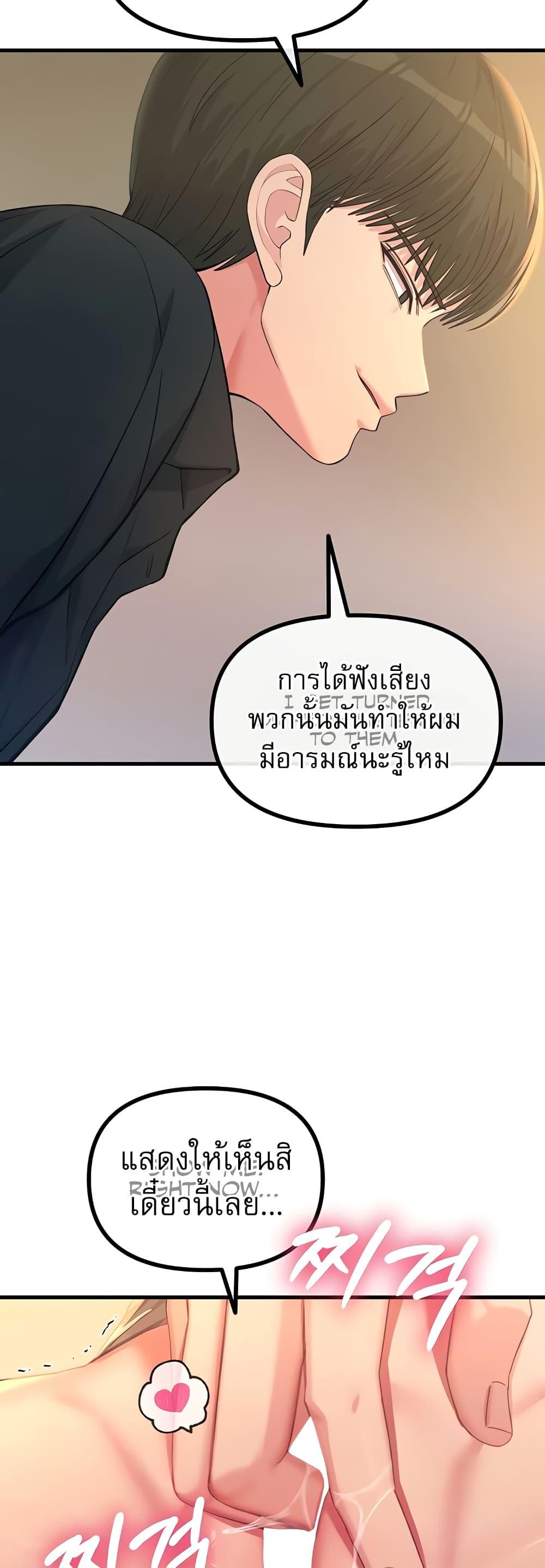 Doujin-Lc- อ่าน โดจิน มังฮวา เกาหลี ญี่ปุ่น จีน แปลไทย You Won’t ตอนที่ 1 2 3 4 5 6 7 8 9 10 11 12 13 14 ฟรี ไม่มีโฆษณา อ่าน โดจิน Manhwa เกาหลี ญี่ปุ่น จีน เรามีครบ คัดมาให้เน้นๆ โดจิน 18+ รับประกันความฟินโดย  Doujin Lc