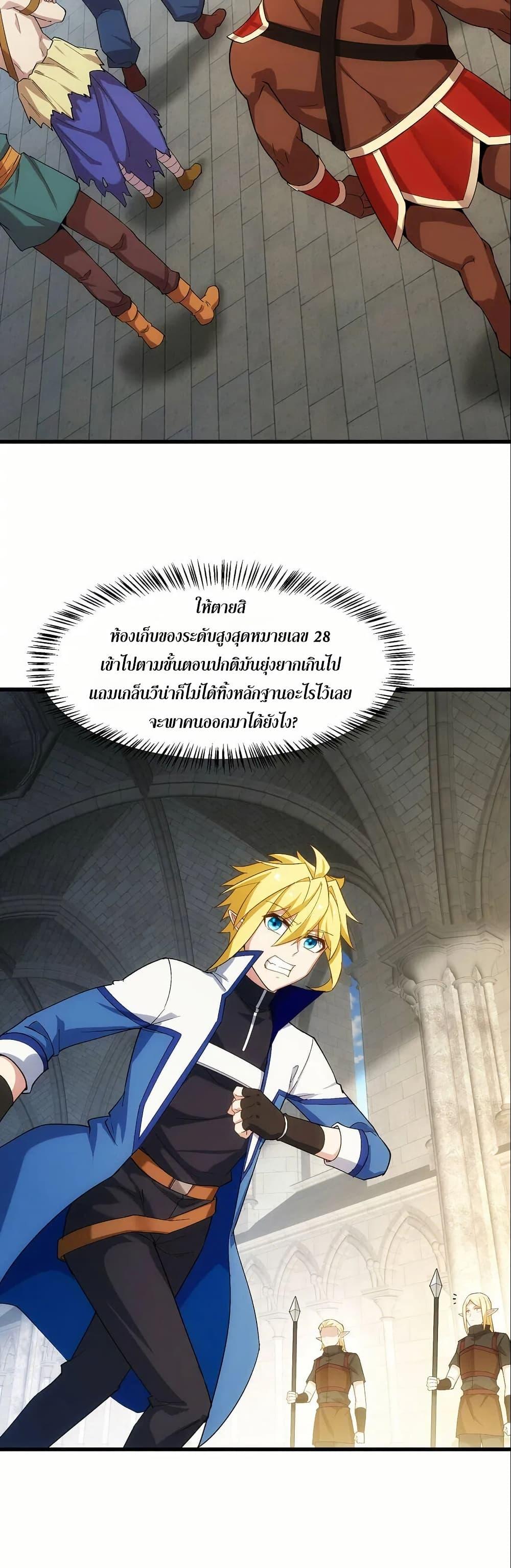 Manga-lc-com อ่านมังงะ อ่านการ์ตูน ออนไลน์ ฟรี The Beta Server For A Thousand Years ตอนที่ 1 2 3 4 5 6 7 8 9 10 11 12 13 14 ฟรี ไม่มีโฆษณา Manga-lc - อ่าน มังงะ อ่าน การ์ตูน ออนไลน์ อ่านมังงะ ฟรี