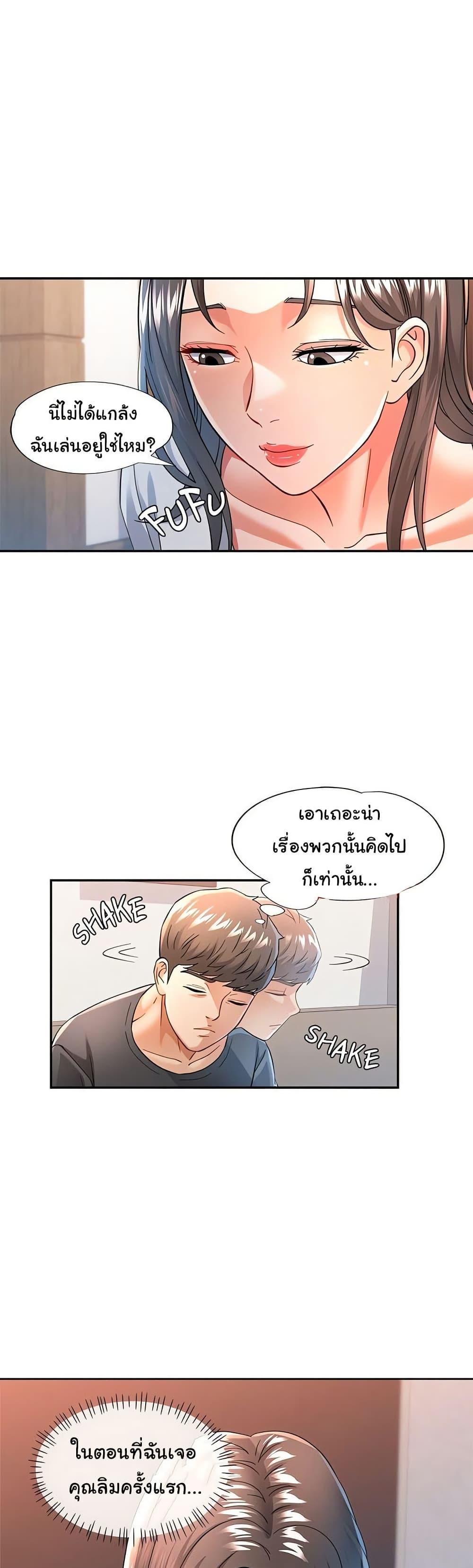 Doujin-Lc- อ่าน โดจิน มังฮวา เกาหลี ญี่ปุ่น จีน แปลไทย In Her Place ตอนที่ 1 2 3 4 5 6 7 8 9 10 11 12 13 14 ฟรี ไม่มีโฆษณา อ่าน โดจิน Manhwa เกาหลี ญี่ปุ่น จีน เรามีครบ คัดมาให้เน้นๆ โดจิน 18+ รับประกันความฟินโดย  Doujin Lc