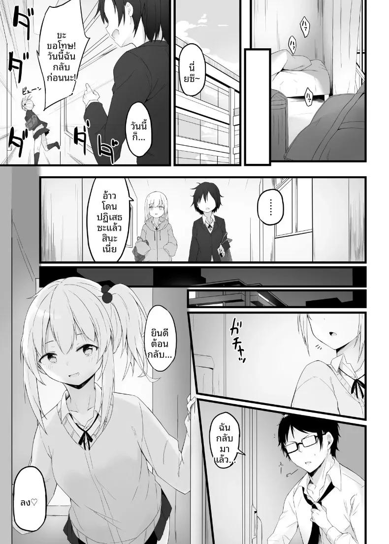 Doujin-Lc- อ่าน โดจิน มังฮวา เกาหลี ญี่ปุ่น จีน แปลไทย ที่พักพิงยามค่ำคืน รวมเรื่องราวเด็กสาวกับคนทำงาน (Oshino) ตอนที่ 1 2 3 4 5 6 7 8 9 10 11 12 13 14 ฟรี ไม่มีโฆษณา อ่าน โดจิน Manhwa เกาหลี ญี่ปุ่น จีน เรามีครบ คัดมาให้เน้นๆ โดจิน 18+ รับประกันความฟินโดย  Doujin Lc