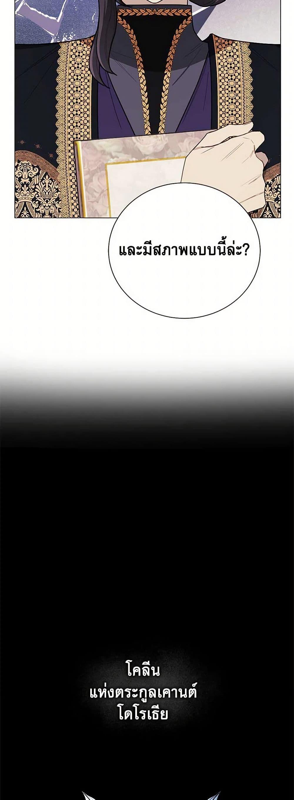 Manga-lc-com อ่านมังงะ อ่านการ์ตูน ออนไลน์ ฟรี The Princess’s Doll Shop ตอนที่ 1 2 3 4 5 6 7 8 9 10 11 12 13 14 ฟรี ไม่มีโฆษณา Manga-lc - อ่าน มังงะ อ่าน การ์ตูน ออนไลน์ อ่านมังงะ ฟรี