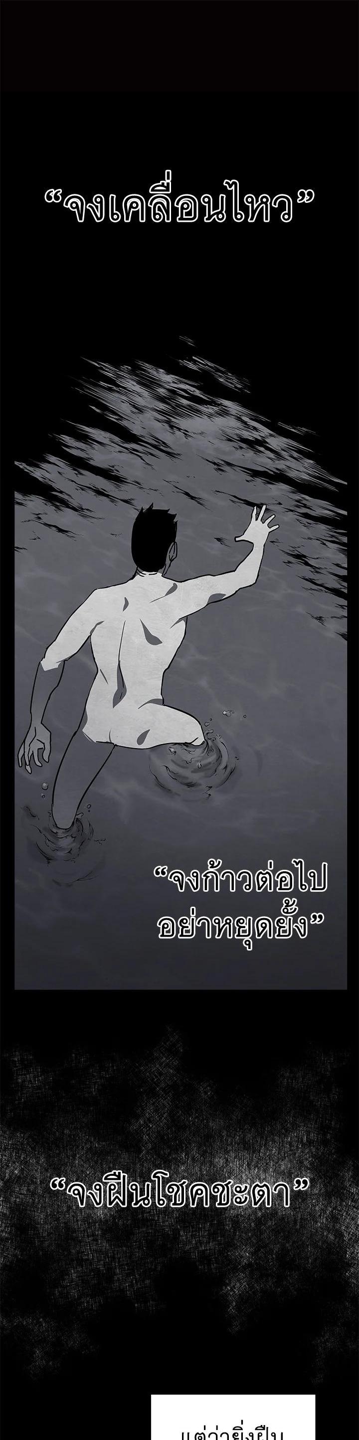 Manga-lc-com อ่านมังงะ อ่านการ์ตูน ออนไลน์ ฟรี The Descent of the Demonic Master ตอนที่ 1 2 3 4 5 6 7 8 9 10 11 12 13 14 ฟรี ไม่มีโฆษณา Manga-lc - อ่าน มังงะ อ่าน การ์ตูน ออนไลน์ อ่านมังงะ ฟรี