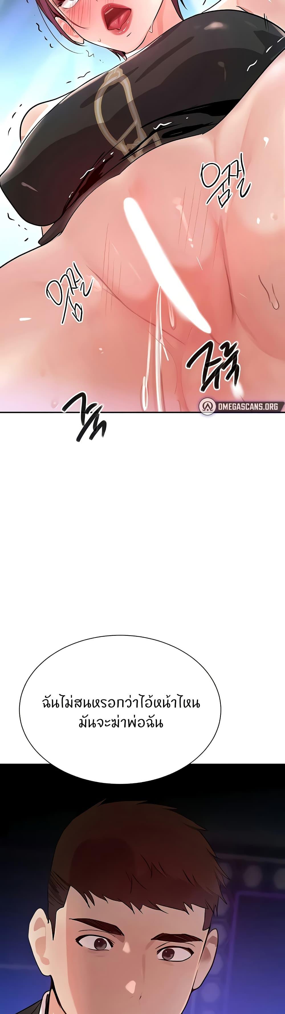 Doujin-Lc- อ่าน โดจิน มังฮวา เกาหลี ญี่ปุ่น จีน แปลไทย The Boss’s Daughter ตอนที่ 1 2 3 4 5 6 7 8 9 10 11 12 13 14 ฟรี ไม่มีโฆษณา อ่าน โดจิน Manhwa เกาหลี ญี่ปุ่น จีน เรามีครบ คัดมาให้เน้นๆ โดจิน 18+ รับประกันความฟินโดย  Doujin Lc