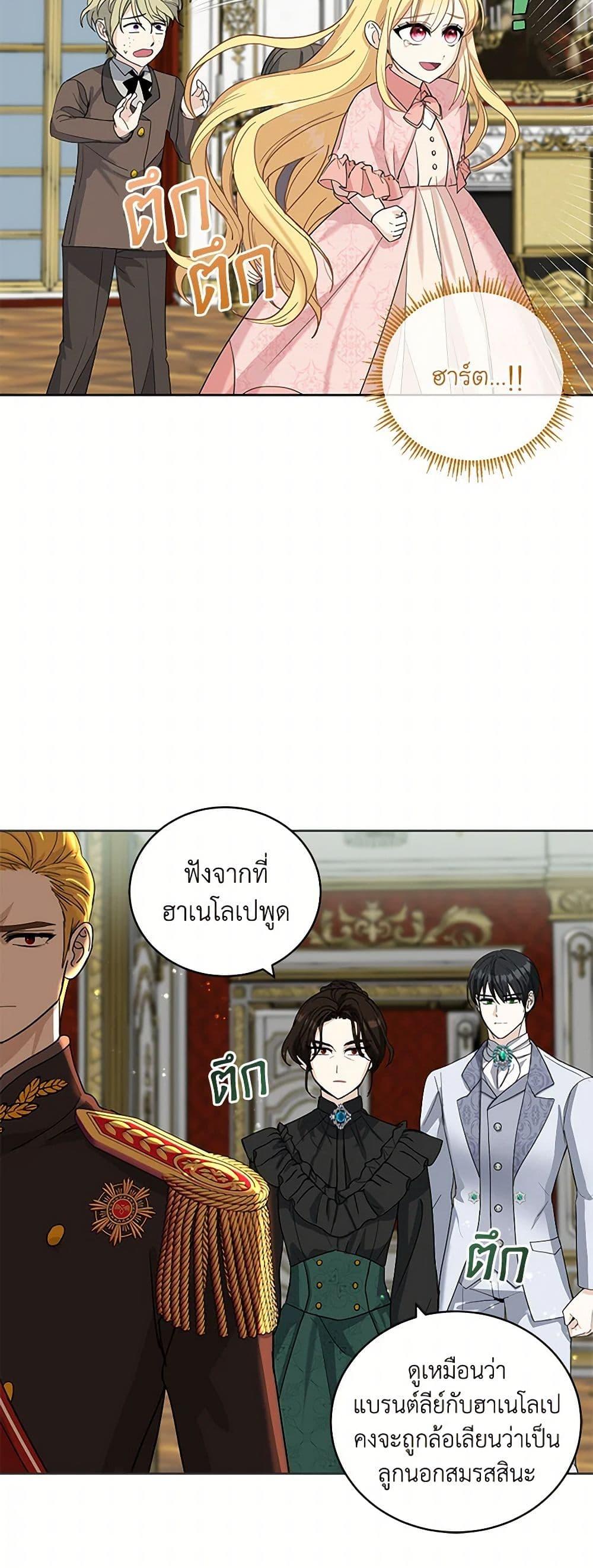 Manga-lc-com อ่านมังงะ อ่านการ์ตูน ออนไลน์ ฟรี I’ll Protect You, Daddy! ตอนที่ 1 2 3 4 5 6 7 8 9 10 11 12 13 14 ฟรี ไม่มีโฆษณา Manga-lc - อ่าน มังงะ อ่าน การ์ตูน ออนไลน์ อ่านมังงะ ฟรี