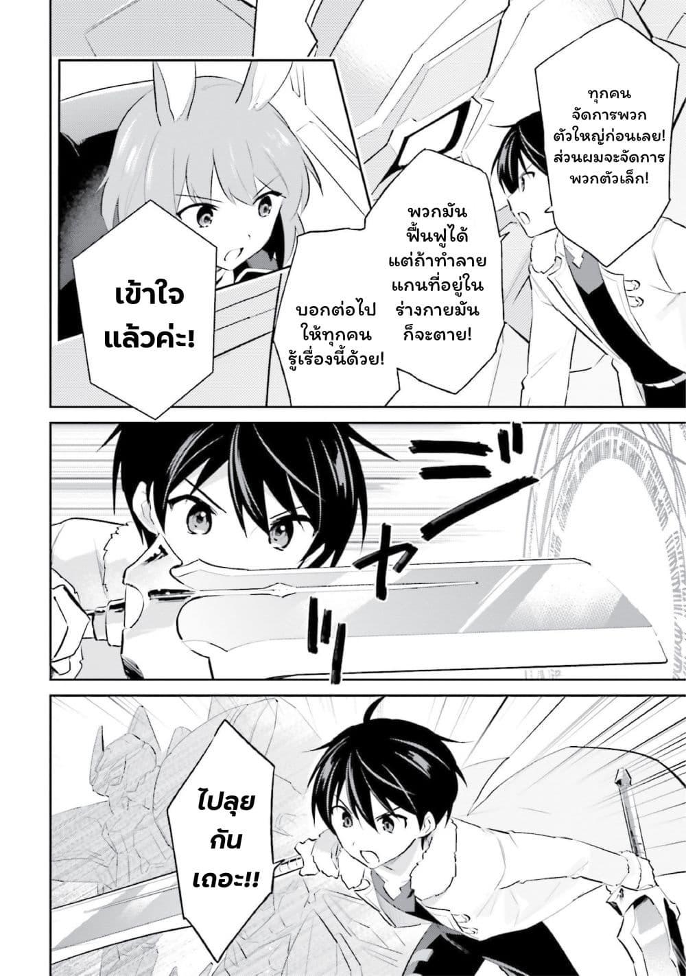 Manga-lc-com อ่านมังงะ อ่านการ์ตูน ออนไลน์ ฟรี In Another World With My Smartphone ไปต่างโลกกับสมาร์ทโฟน ตอนที่ 1 2 3 4 5 6 7 8 9 10 11 12 13 14 ฟรี ไม่มีโฆษณา Manga-lc - อ่าน มังงะ อ่าน การ์ตูน ออนไลน์ อ่านมังงะ ฟรี