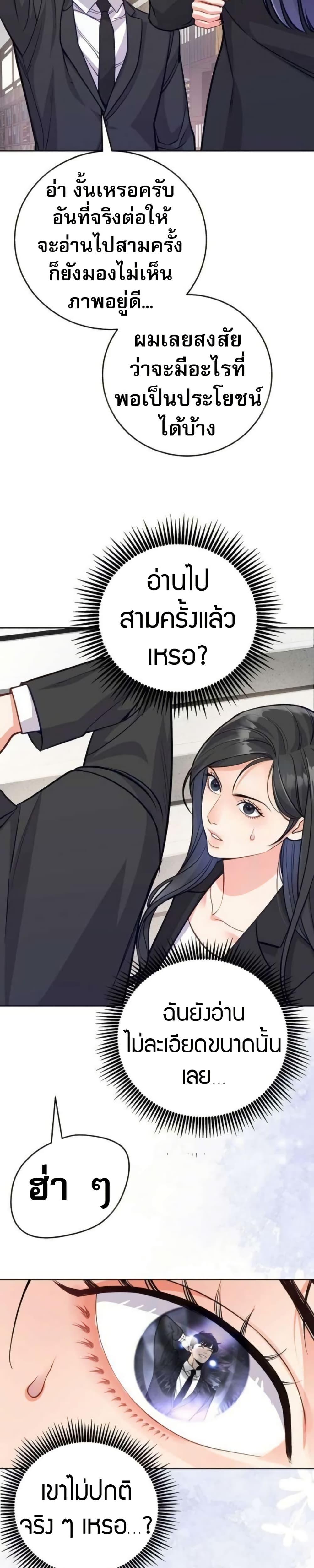 Manga-lc-com อ่านมังงะ อ่านการ์ตูน ออนไลน์ ฟรี An Extraordinary Lawyer’s Subspace ตอนที่ 1 2 3 4 5 6 7 8 9 10 11 12 13 14 ฟรี ไม่มีโฆษณา Manga-lc - อ่าน มังงะ อ่าน การ์ตูน ออนไลน์ อ่านมังงะ ฟรี