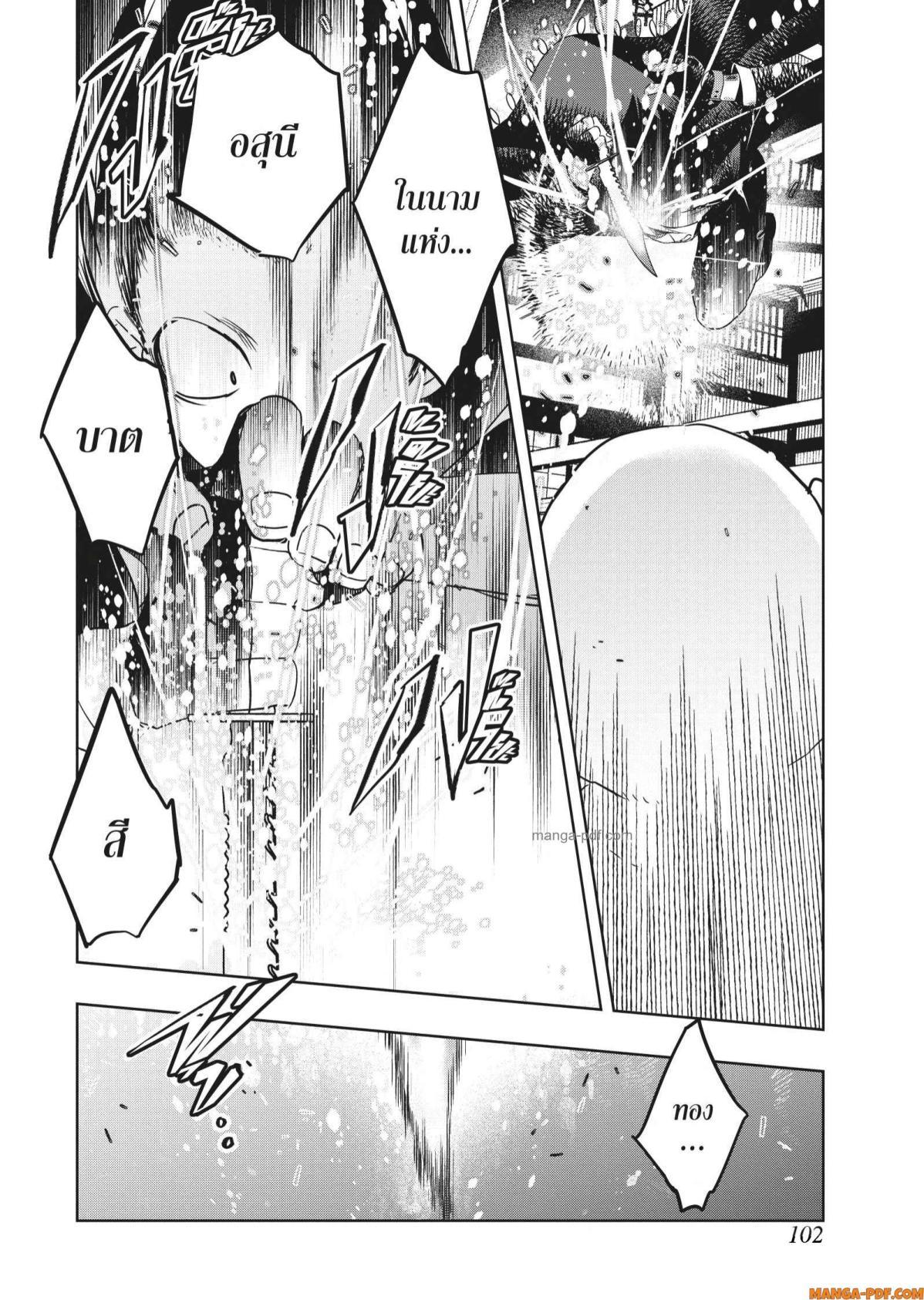 Manga-lc-com อ่านมังงะ อ่านการ์ตูน ออนไลน์ ฟรี Yoake Mae ni Shinu ตอนที่ 1 2 3 4 5 6 7 8 9 10 11 12 13 14 ฟรี ไม่มีโฆษณา Manga-lc - อ่าน มังงะ อ่าน การ์ตูน ออนไลน์ อ่านมังงะ ฟรี