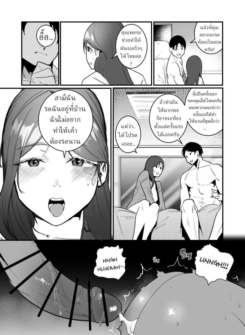 Doujin-Lc- อ่าน โดจิน มังฮวา เกาหลี ญี่ปุ่น จีน แปลไทย เพื่อการตั้งครรภ์ [Boole] PREGNANCY MANAGEMENT ตอนที่ 1 2 3 4 5 6 7 8 9 10 11 12 13 14 ฟรี ไม่มีโฆษณา อ่าน โดจิน Manhwa เกาหลี ญี่ปุ่น จีน เรามีครบ คัดมาให้เน้นๆ โดจิน 18+ รับประกันความฟินโดย  Doujin Lc