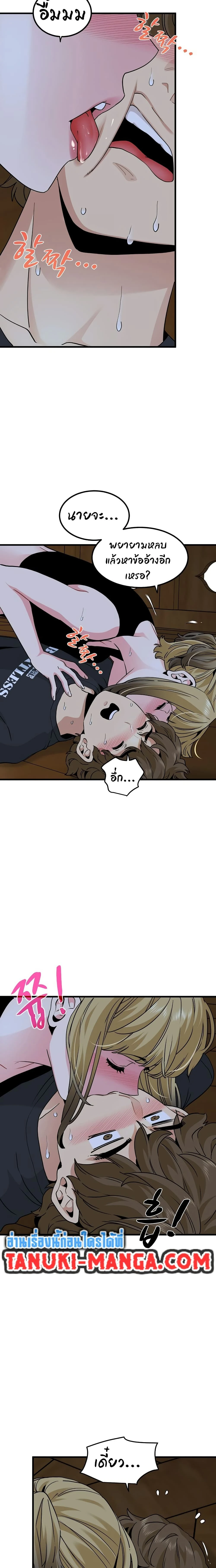 Doujin-Lc- อ่าน โดจิน มังฮวา เกาหลี ญี่ปุ่น จีน แปลไทย The Turning Point จุดเปลี่ยน ตอนที่ 1 2 3 4 5 6 7 8 9 10 11 12 13 14 ฟรี ไม่มีโฆษณา อ่าน โดจิน Manhwa เกาหลี ญี่ปุ่น จีน เรามีครบ คัดมาให้เน้นๆ โดจิน 18+ รับประกันความฟินโดย  Doujin Lc