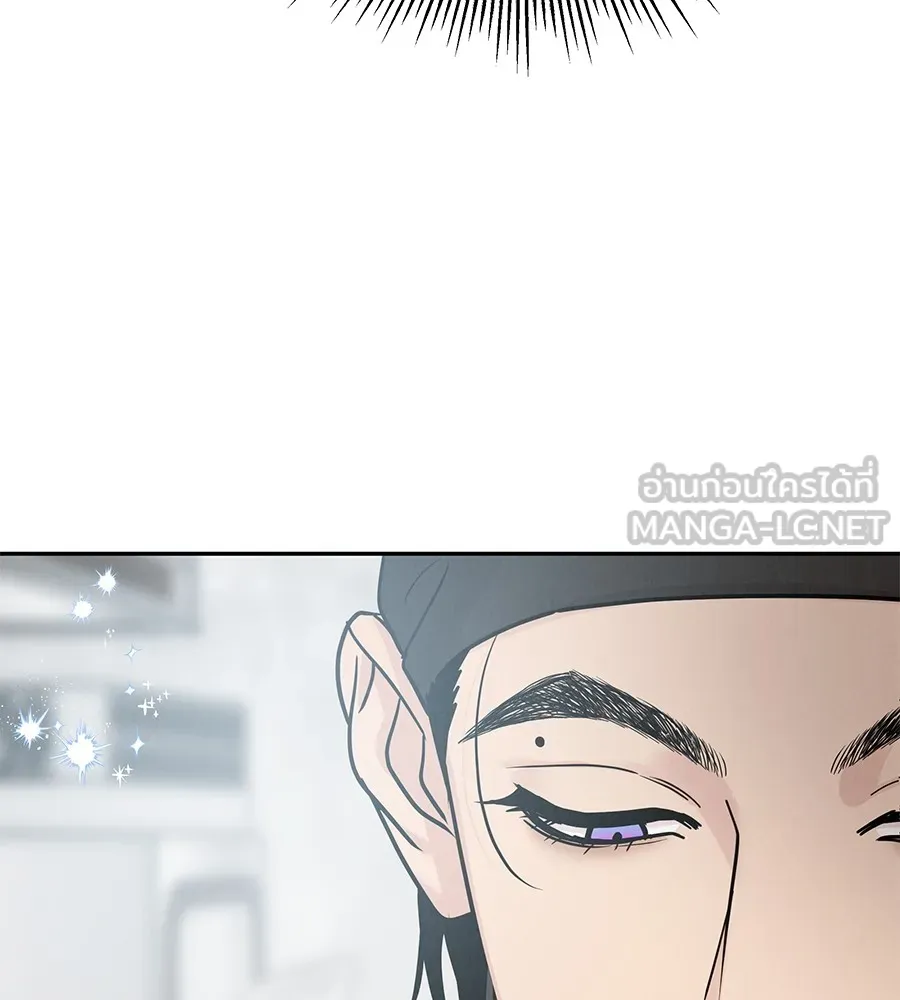 รักหลอกหยอกแฟนเก่า ตอนที่ 26 รูปที่ 33