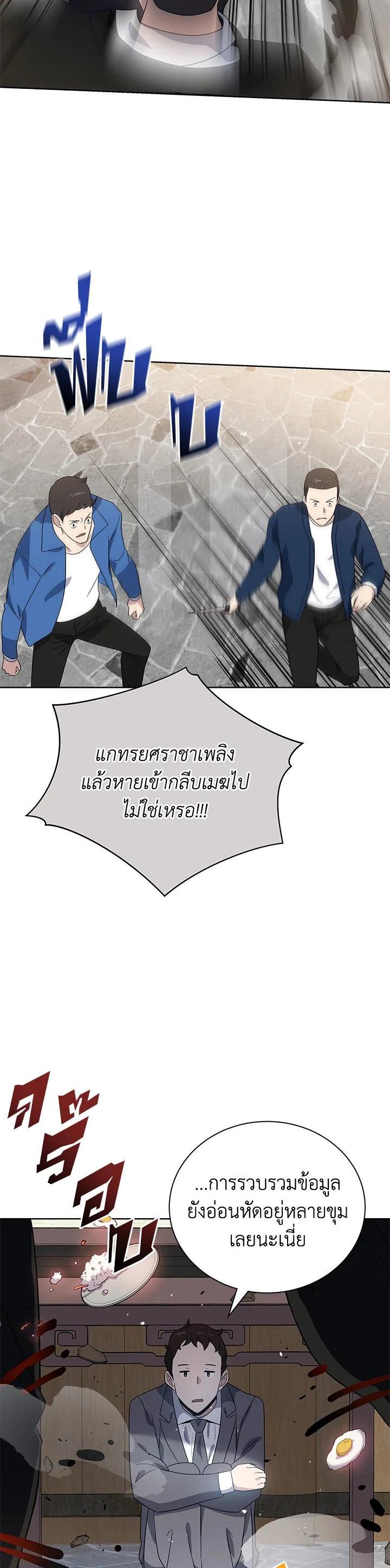 Manga-lc-com อ่านมังงะ อ่านการ์ตูน ออนไลน์ ฟรี The Descent of the Demonic Master ตอนที่ 1 2 3 4 5 6 7 8 9 10 11 12 13 14 ฟรี ไม่มีโฆษณา Manga-lc - อ่าน มังงะ อ่าน การ์ตูน ออนไลน์ อ่านมังงะ ฟรี