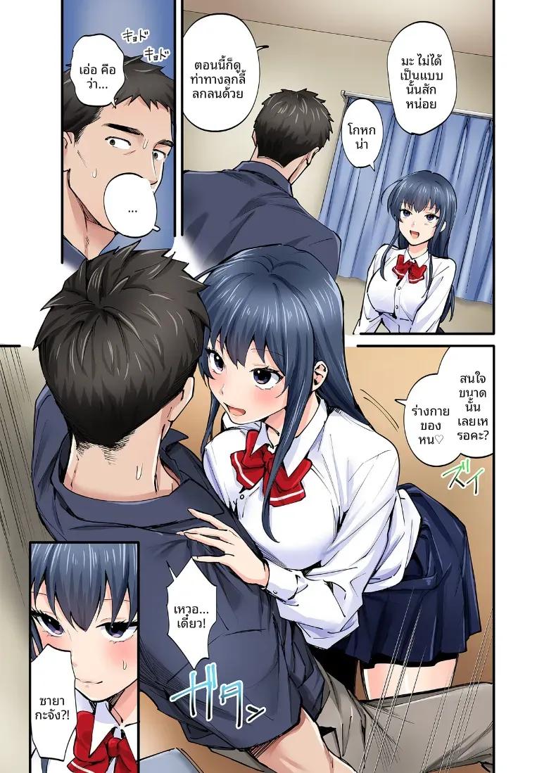 Doujin-Lc- อ่าน โดจิน มังฮวา เกาหลี ญี่ปุ่น จีน แปลไทย ลูกสาวของรักเเรก ตอนที่ 1 2 3 4 5 6 7 8 9 10 11 12 13 14 ฟรี ไม่มีโฆษณา อ่าน โดจิน Manhwa เกาหลี ญี่ปุ่น จีน เรามีครบ คัดมาให้เน้นๆ โดจิน 18+ รับประกันความฟินโดย  Doujin Lc