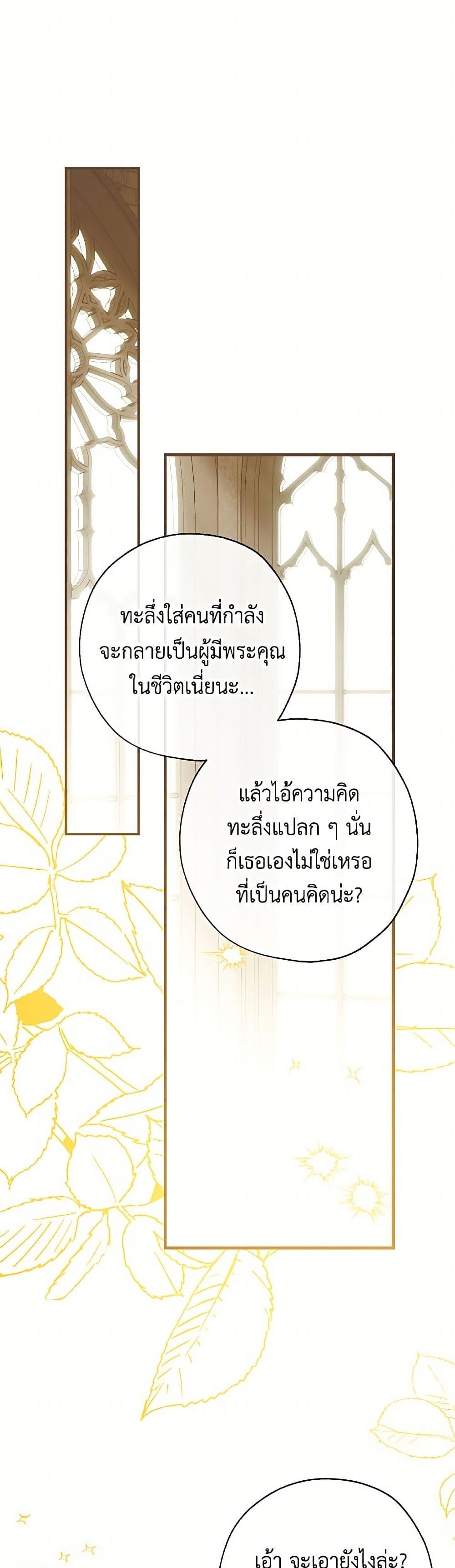 Manga-lc-com อ่านมังงะ อ่านการ์ตูน ออนไลน์ ฟรี Can We Become a Family ตอนที่ 1 2 3 4 5 6 7 8 9 10 11 12 13 14 ฟรี ไม่มีโฆษณา Manga-lc - อ่าน มังงะ อ่าน การ์ตูน ออนไลน์ อ่านมังงะ ฟรี