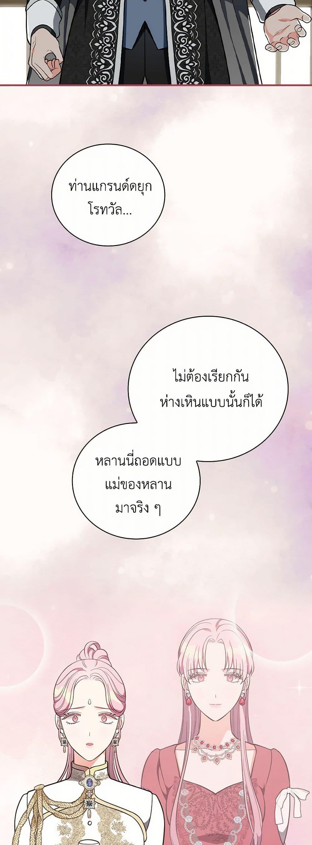 Manga-lc-com อ่านมังงะ อ่านการ์ตูน ออนไลน์ ฟรี Duchess in the Glass House ตอนที่ 1 2 3 4 5 6 7 8 9 10 11 12 13 14 ฟรี ไม่มีโฆษณา Manga-lc - อ่าน มังงะ อ่าน การ์ตูน ออนไลน์ อ่านมังงะ ฟรี