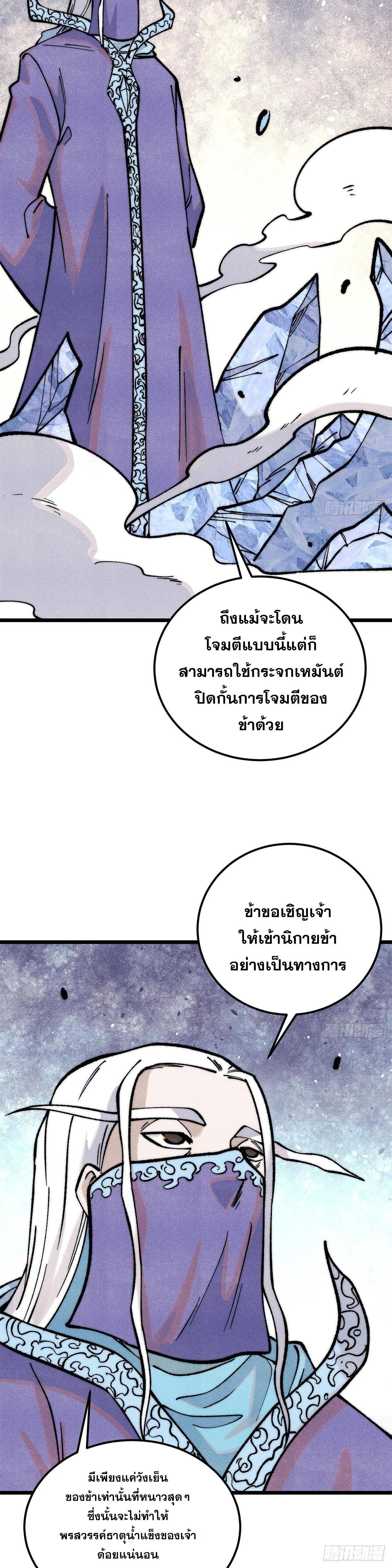 Manga-lc-com อ่านมังงะ อ่านการ์ตูน ออนไลน์ ฟรี All Hail the Sect Leader ตอนที่ 1 2 3 4 5 6 7 8 9 10 11 12 13 14 ฟรี ไม่มีโฆษณา Manga-lc - อ่าน มังงะ อ่าน การ์ตูน ออนไลน์ อ่านมังงะ ฟรี