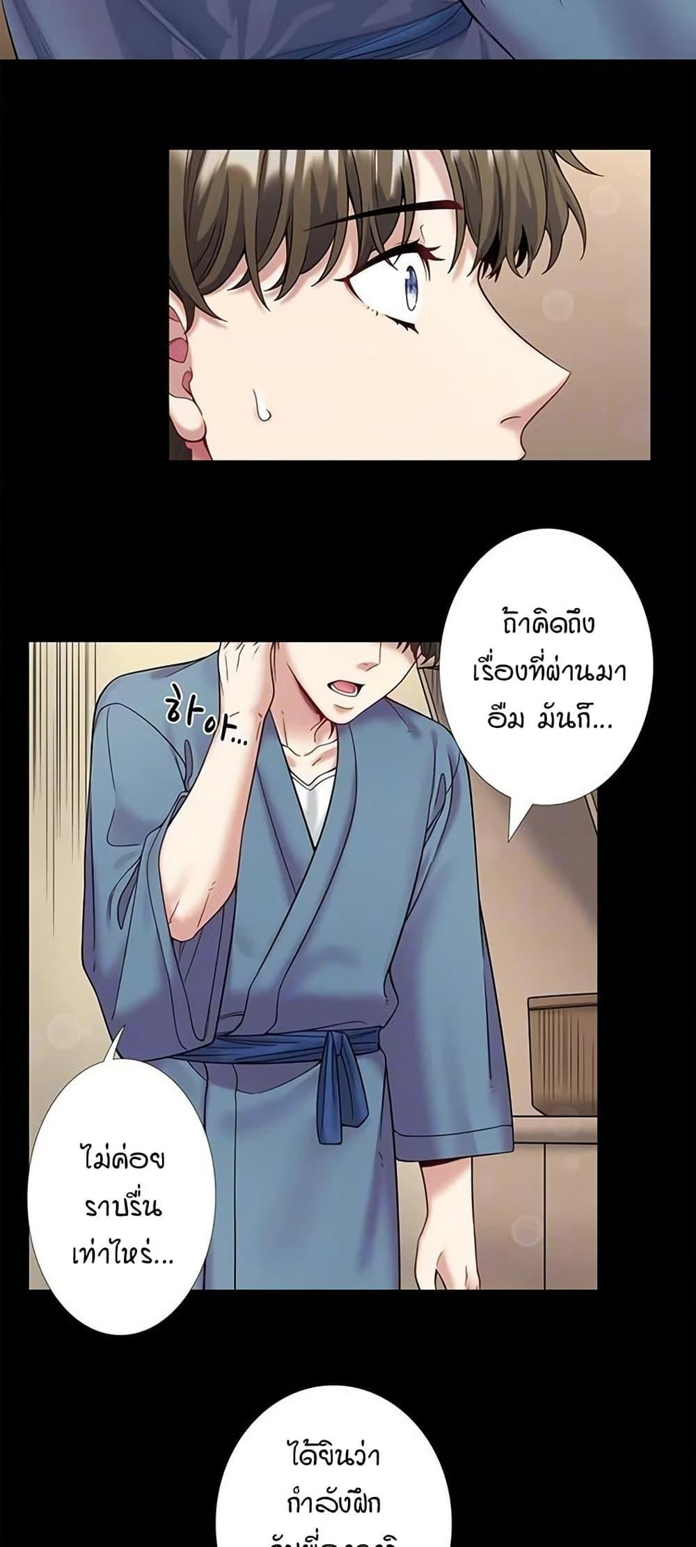 Doujin-Lc- อ่าน โดจิน มังฮวา เกาหลี ญี่ปุ่น จีน แปลไทย Secret Hot Spring ตอนที่ 1 2 3 4 5 6 7 8 9 10 11 12 13 14 ฟรี ไม่มีโฆษณา อ่าน โดจิน Manhwa เกาหลี ญี่ปุ่น จีน เรามีครบ คัดมาให้เน้นๆ โดจิน 18+ รับประกันความฟินโดย  Doujin Lc