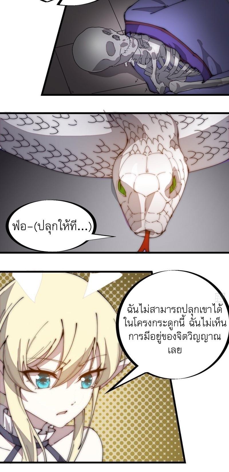 Manga-lc-com อ่านมังงะ อ่านการ์ตูน ออนไลน์ ฟรี It Starts With A Mountain ตอนที่ 1 2 3 4 5 6 7 8 9 10 11 12 13 14 ฟรี ไม่มีโฆษณา Manga-lc - อ่าน มังงะ อ่าน การ์ตูน ออนไลน์ อ่านมังงะ ฟรี
