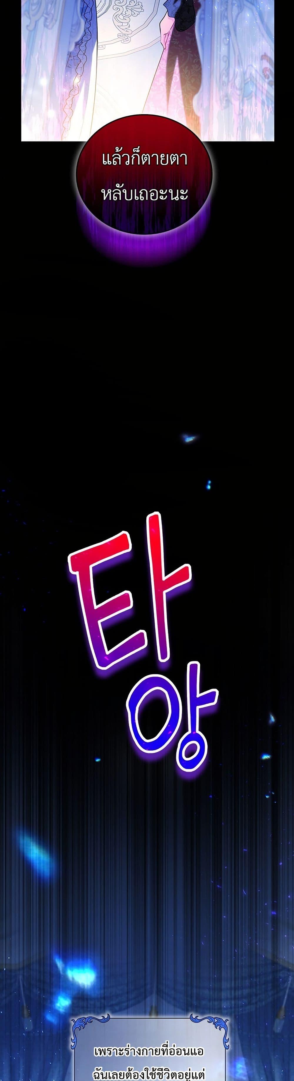 Manga-lc-com อ่านมังงะ อ่านการ์ตูน ออนไลน์ ฟรี 3-Year Contract With the Grim Reaper ตอนที่ 1 2 3 4 5 6 7 8 9 10 11 12 13 14 ฟรี ไม่มีโฆษณา Manga-lc - อ่าน มังงะ อ่าน การ์ตูน ออนไลน์ อ่านมังงะ ฟรี