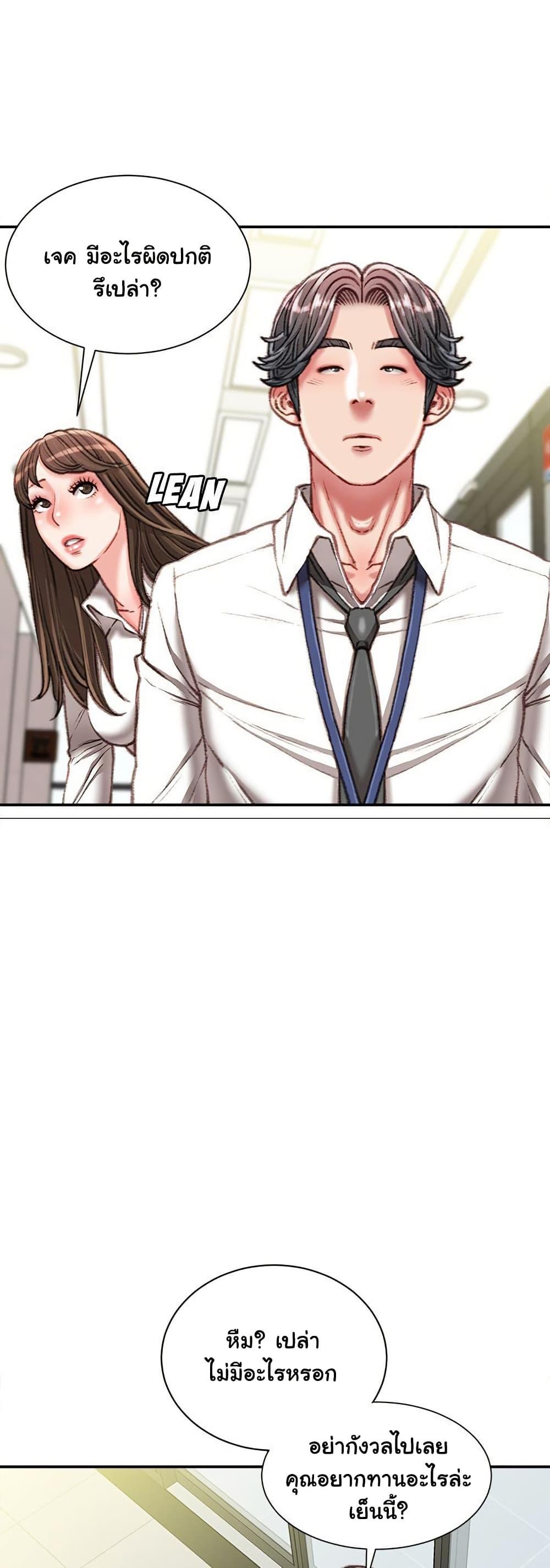 Doujin-Lc- อ่าน โดจิน มังฮวา เกาหลี ญี่ปุ่น จีน แปลไทย Distractions ตอนที่ 1 2 3 4 5 6 7 8 9 10 11 12 13 14 ฟรี ไม่มีโฆษณา อ่าน โดจิน Manhwa เกาหลี ญี่ปุ่น จีน เรามีครบ คัดมาให้เน้นๆ โดจิน 18+ รับประกันความฟินโดย  Doujin Lc