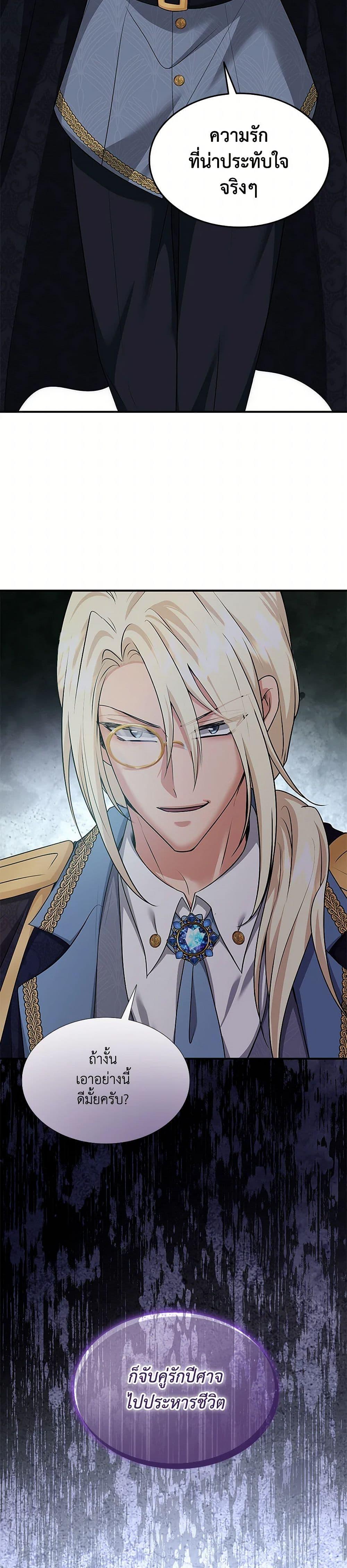 Manga-lc-com อ่านมังงะ อ่านการ์ตูน ออนไลน์ ฟรี Marriage and Sword ตอนที่ 1 2 3 4 5 6 7 8 9 10 11 12 13 14 ฟรี ไม่มีโฆษณา Manga-lc - อ่าน มังงะ อ่าน การ์ตูน ออนไลน์ อ่านมังงะ ฟรี