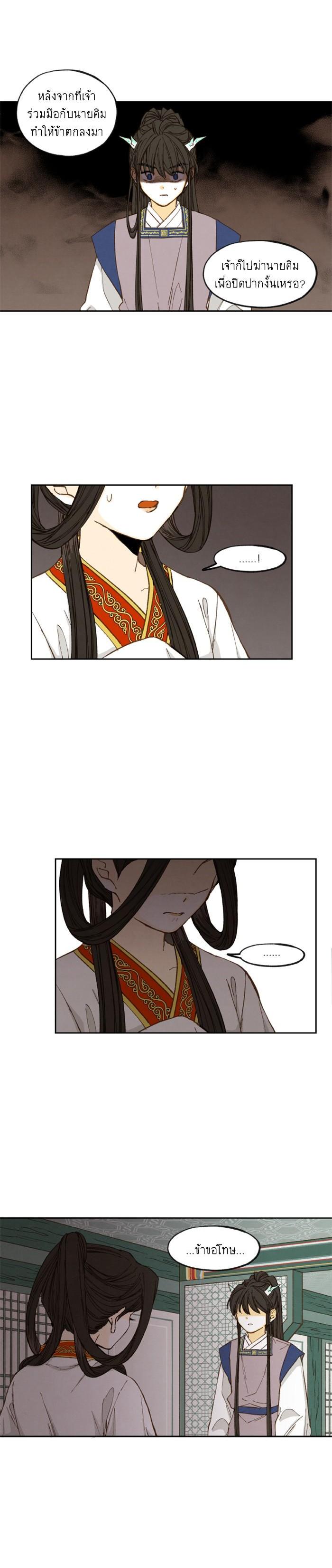 Manga-lc-com อ่านมังงะ อ่านการ์ตูน ออนไลน์ ฟรี How to Become a Dragon ตอนที่ 1 2 3 4 5 6 7 8 9 10 11 12 13 14 ฟรี ไม่มีโฆษณา Manga-lc - อ่าน มังงะ อ่าน การ์ตูน ออนไลน์ อ่านมังงะ ฟรี