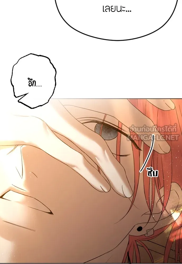 วิธีหนีตายจากนิยายโรคจิต ตอนที่ 67 รูปที่ 36