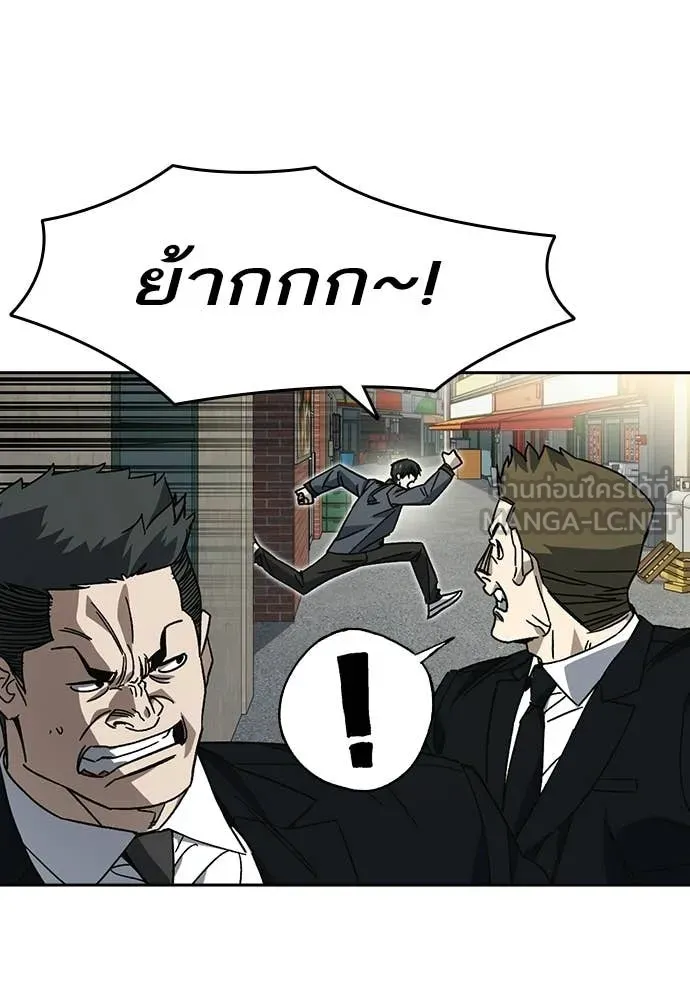 Study Group ตอนที่ 310 รูปที่ 116