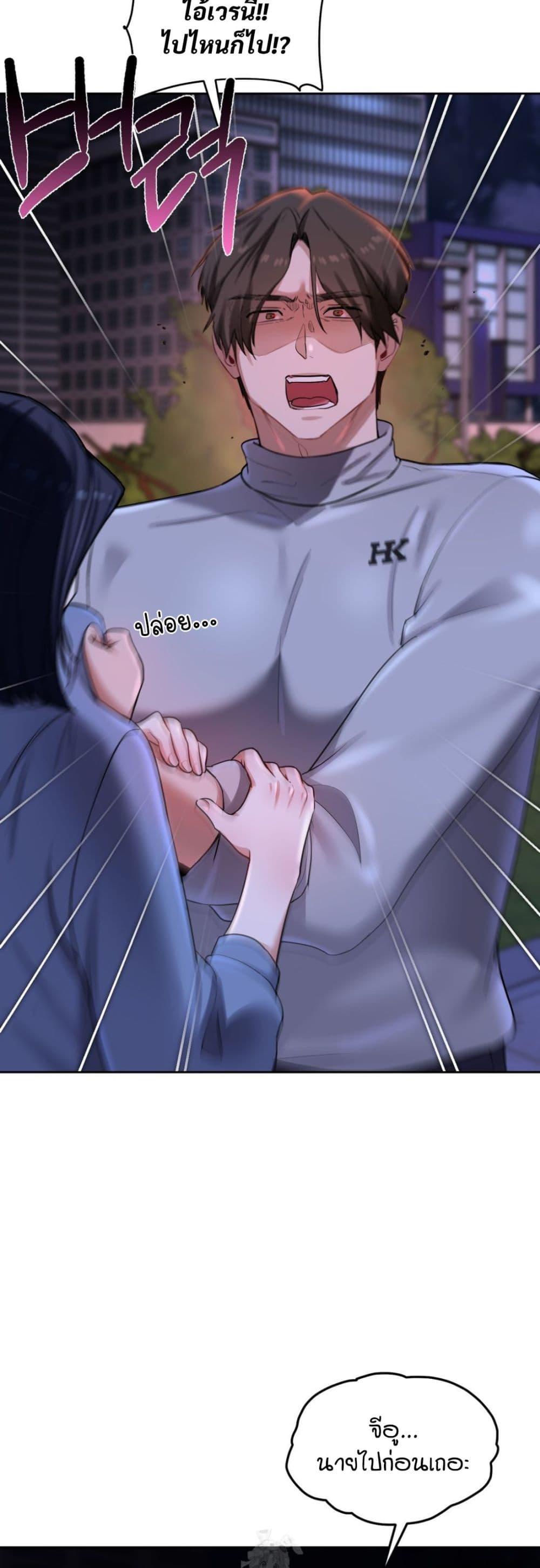 Doujin-Lc- อ่าน โดจิน มังฮวา เกาหลี ญี่ปุ่น จีน แปลไทย The Professor ตอนที่ 1 2 3 4 5 6 7 8 9 10 11 12 13 14 ฟรี ไม่มีโฆษณา อ่าน โดจิน Manhwa เกาหลี ญี่ปุ่น จีน เรามีครบ คัดมาให้เน้นๆ โดจิน 18+ รับประกันความฟินโดย  Doujin Lc