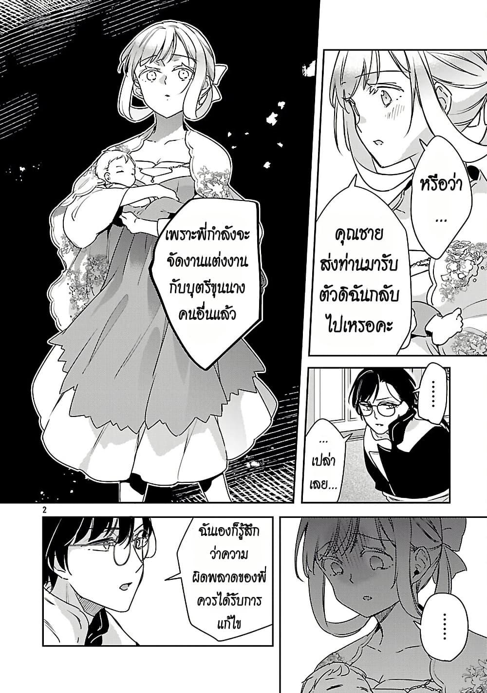 Manga-lc-com อ่านมังงะ อ่านการ์ตูน ออนไลน์ ฟรี Akuyaku Reijo No Ani Ni Tensei Shimashita ตอนที่ 1 2 3 4 5 6 7 8 9 10 11 12 13 14 ฟรี ไม่มีโฆษณา Manga-lc - อ่าน มังงะ อ่าน การ์ตูน ออนไลน์ อ่านมังงะ ฟรี