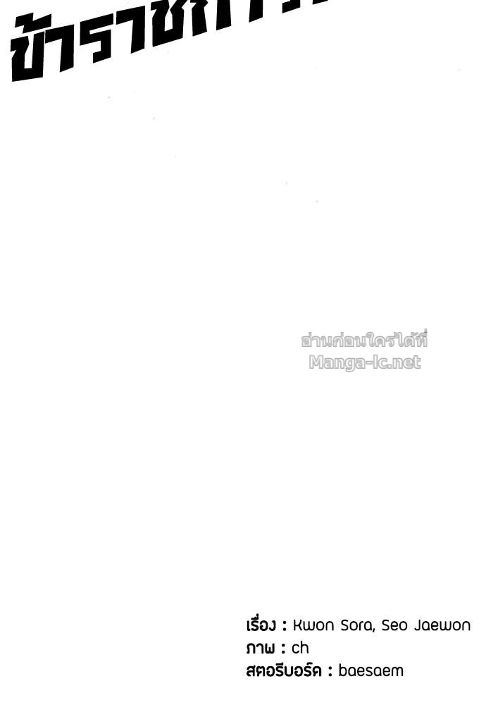 Doujin-Lc- อ่าน โดจิน มังฮวา เกาหลี ญี่ปุ่น จีน แปลไทย ข้าราชการพิเศษ ตอนที่ 1 2 3 4 5 6 7 8 9 10 11 12 13 14 ฟรี ไม่มีโฆษณา อ่าน โดจิน Manhwa เกาหลี ญี่ปุ่น จีน เรามีครบ คัดมาให้เน้นๆ โดจิน 18+ รับประกันความฟินโดย Doujin Lc