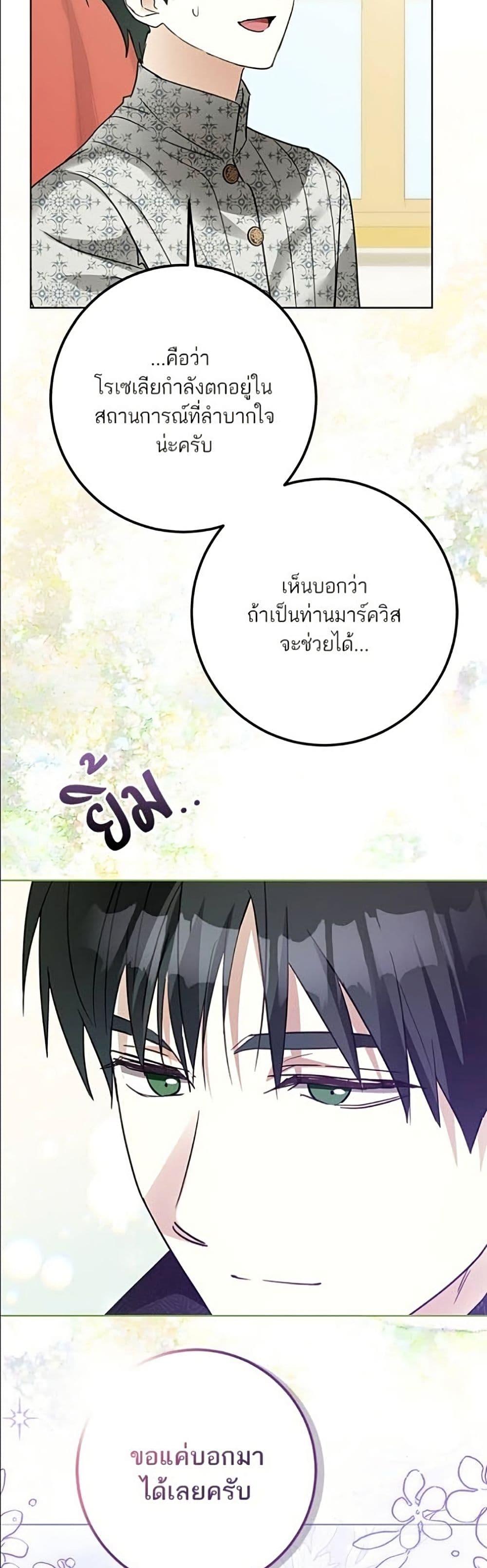 Manga-lc-com อ่านมังงะ อ่านการ์ตูน ออนไลน์ ฟรี Became the Duke’s Male Servant ตอนที่ 1 2 3 4 5 6 7 8 9 10 11 12 13 14 ฟรี ไม่มีโฆษณา Manga-lc - อ่าน มังงะ อ่าน การ์ตูน ออนไลน์ อ่านมังงะ ฟรี