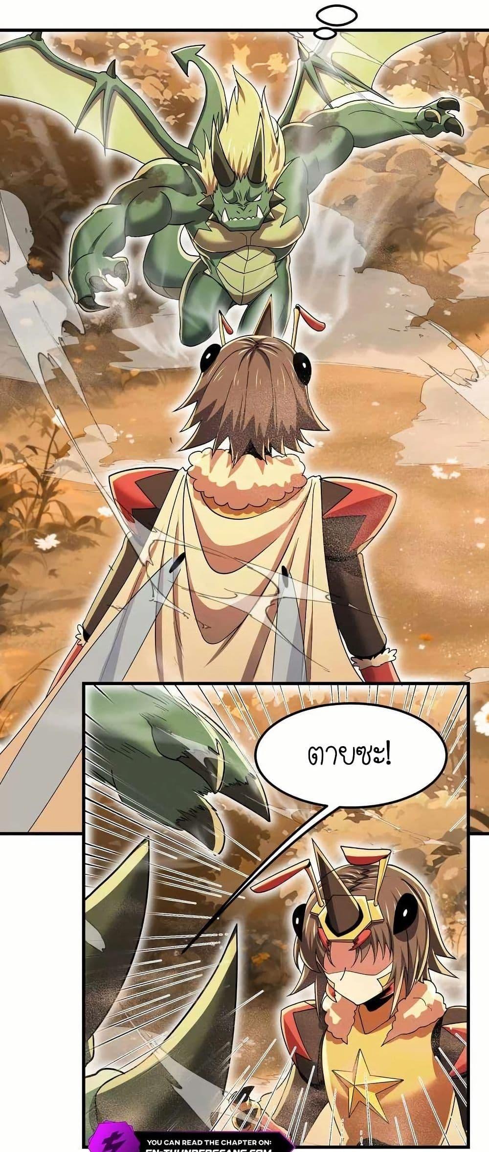 Manga-lc-com อ่านมังงะ อ่านการ์ตูน ออนไลน์ ฟรี My Clone is the Space Bug King ตอนที่ 1 2 3 4 5 6 7 8 9 10 11 12 13 14 ฟรี ไม่มีโฆษณา Manga-lc - อ่าน มังงะ อ่าน การ์ตูน ออนไลน์ อ่านมังงะ ฟรี