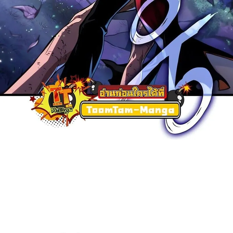 The World After the end โลกหล_งการล_มสลาย ตอนที่ ตอนที่ 191 รูปที่ 65