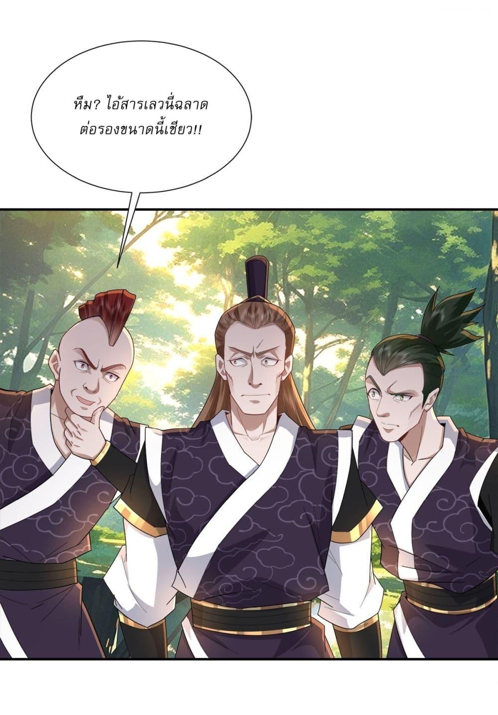 Manga-lc-com อ่านมังงะ อ่านการ์ตูน ออนไลน์ ฟรี As An Immortal, I Only Practice Forbidden Arts ตอนที่ 1 2 3 4 5 6 7 8 9 10 11 12 13 14 ฟรี ไม่มีโฆษณา Manga-lc - อ่าน มังงะ อ่าน การ์ตูน ออนไลน์ อ่านมังงะ ฟรี