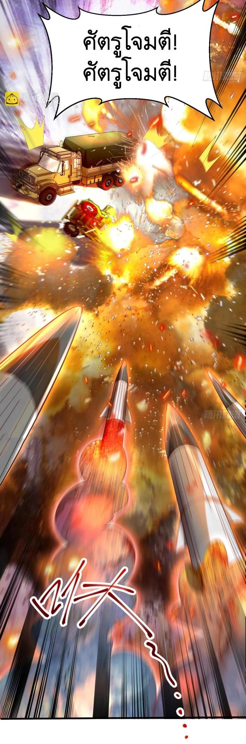 Manga-lc-com อ่านมังงะ อ่านการ์ตูน ออนไลน์ ฟรี The First Order ตอนที่ 1 2 3 4 5 6 7 8 9 10 11 12 13 14 ฟรี ไม่มีโฆษณา Manga-lc - อ่าน มังงะ อ่าน การ์ตูน ออนไลน์ อ่านมังงะ ฟรี