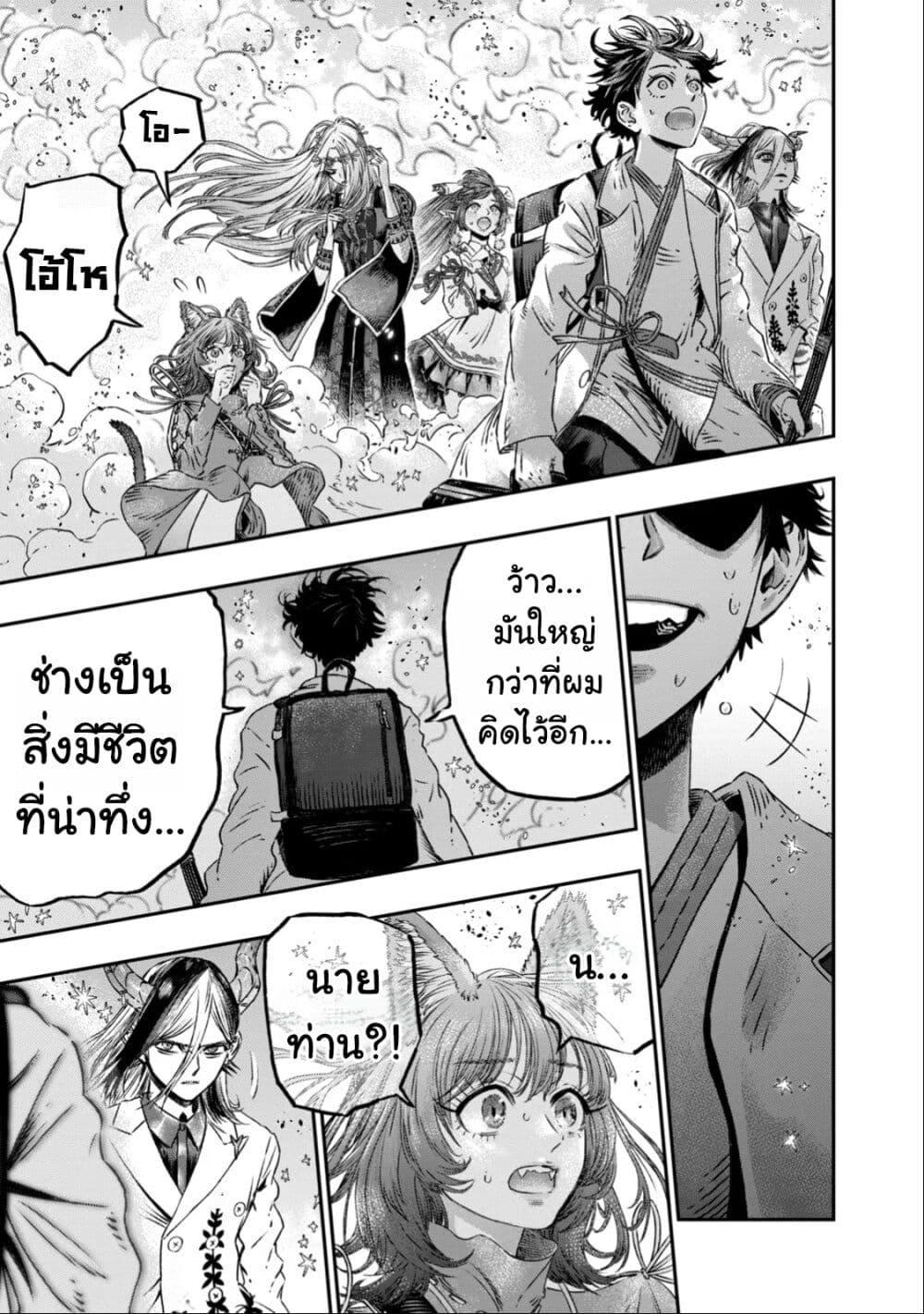 Manga-lc-com อ่านมังงะ อ่านการ์ตูน ออนไลน์ ฟรี Koudo ni Hattatsu Shita Igaku wa Mahou to Kubetsu ga Tsukanai ตอนที่ 1 2 3 4 5 6 7 8 9 10 11 12 13 14 ฟรี ไม่มีโฆษณา Manga-lc - อ่าน มังงะ อ่าน การ์ตูน ออนไลน์ อ่านมังงะ ฟรี
