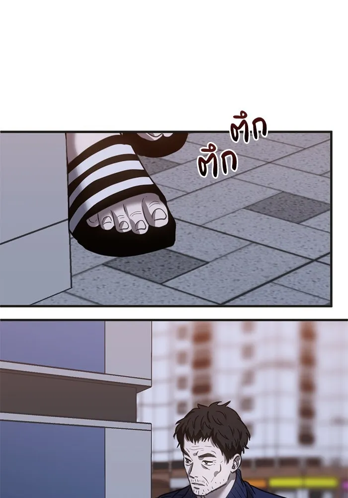 ชีวิตรักฉบับเดจาวู ตอนที่ 27 รูปที่ 25