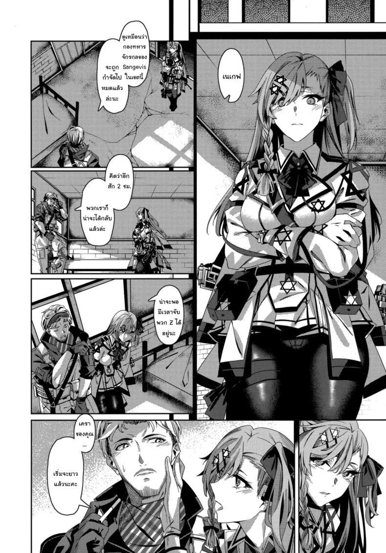 Doujin-Lc- อ่าน โดจิน มังฮวา เกาหลี ญี่ปุ่น จีน แปลไทย ช่วยมีลูกกับฉันด้วยนะคะ (SC2019 Autumn) [Nigatsu no Santousei (Asaka)] You'll Make Me iLL (Girls' Frontline) ตอนที่ 1 2 3 4 5 6 7 8 9 10 11 12 13 14 ฟรี ไม่มีโฆษณา อ่าน โดจิน Manhwa เกาหลี ญี่ปุ่น จีน เรามีครบ คัดมาให้เน้นๆ โดจิน 18+ รับประกันความฟินโดย  Doujin Lc