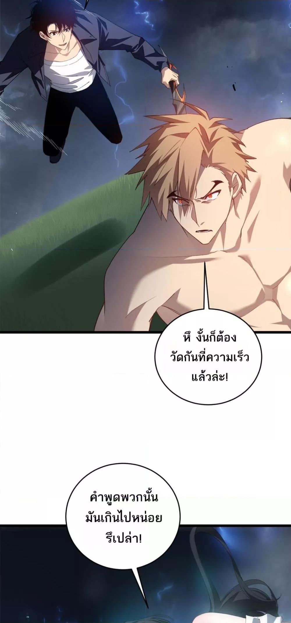Manga-lc-com อ่านมังงะ อ่านการ์ตูน ออนไลน์ ฟรี SupremeZergLo ตอนที่ 1 2 3 4 5 6 7 8 9 10 11 12 13 14 ฟรี ไม่มีโฆษณา Manga-lc - อ่าน มังงะ อ่าน การ์ตูน ออนไลน์ อ่านมังงะ ฟรี