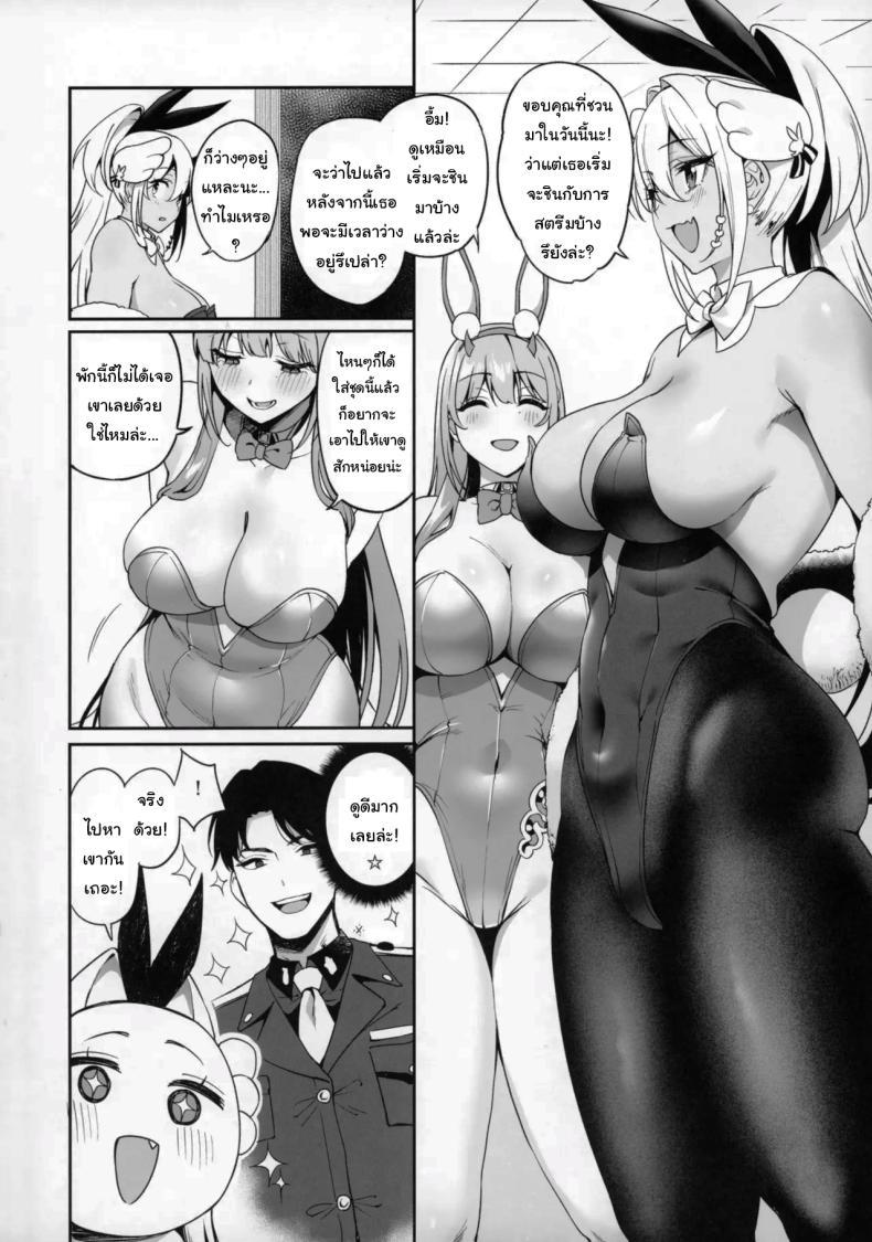 Doujin-Lc- อ่าน โดจิน มังฮวา เกาหลี ญี่ปุ่น จีน แปลไทย เดทคู่กับแอนดรอยด์สาว [Ikihaji Hummingbird (Amano Don)] Gals Showdown (Goddess of Victory Nikke) ตอนที่ 1 2 3 4 5 6 7 8 9 10 11 12 13 14 ฟรี ไม่มีโฆษณา อ่าน โดจิน Manhwa เกาหลี ญี่ปุ่น จีน เรามีครบ คัดมาให้เน้นๆ โดจิน 18+ รับประกันความฟินโดย  Doujin Lc